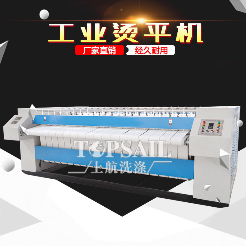 单滚（gǔn）双滚烫平机