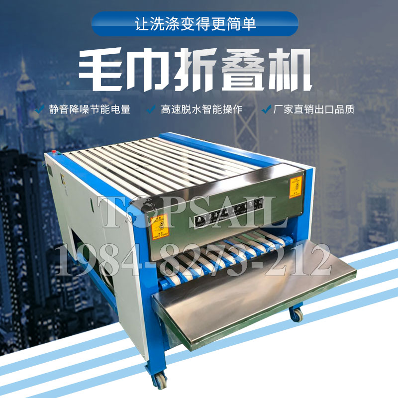 全新（xīn）烫平机哪家质（zhì）量好源头厂家