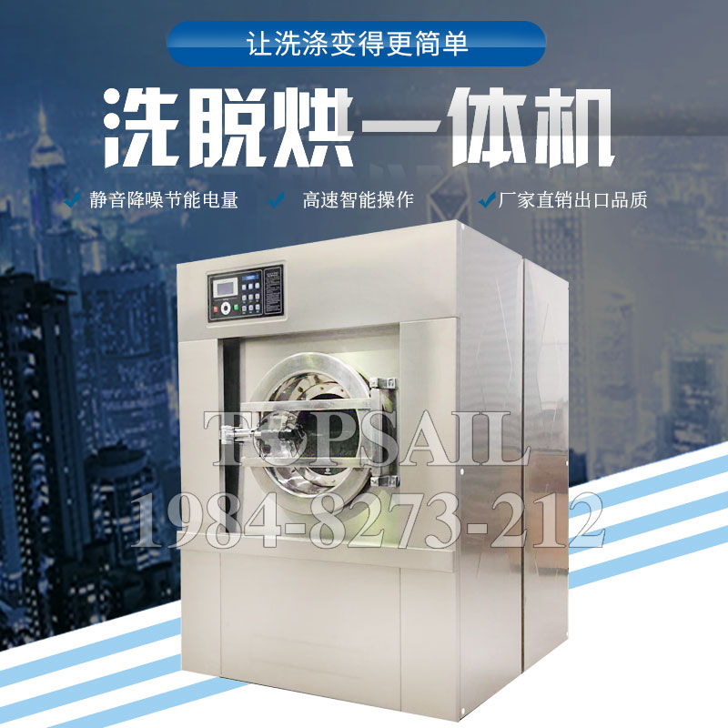 全钢脱水（shuǐ）机哪家有实力以客（kè）为尊