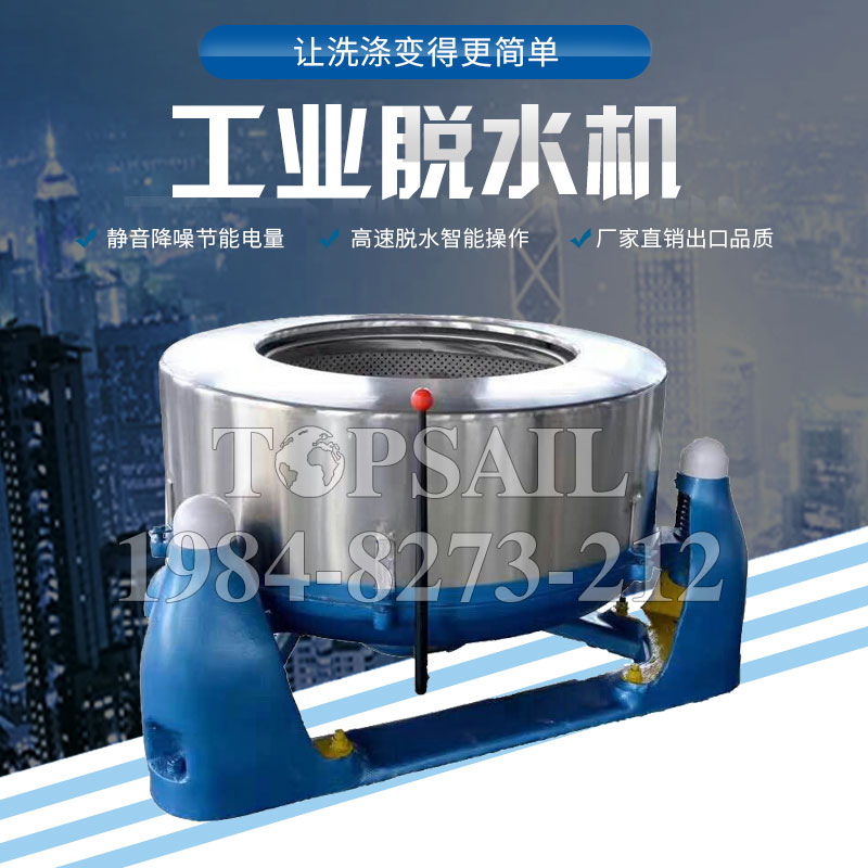 工业脱水机哪家正规现货供应