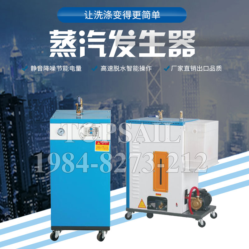 大型卧式洗衣机（jī）新报价（jià）上门定制