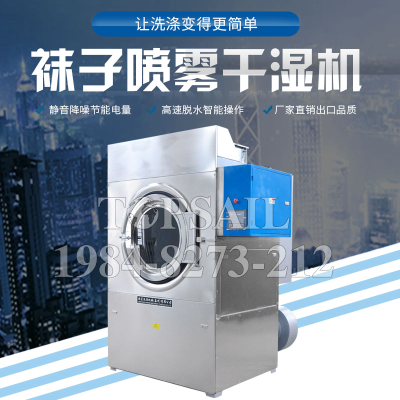 投币洗衣机现货（huò）