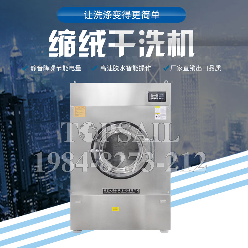 投币（bì）洗衣机（jī）现货