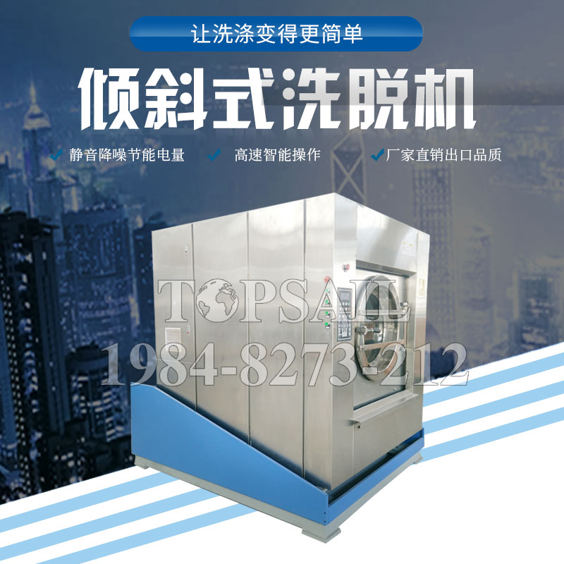 全自动洗衣机厂家地址款式新颖