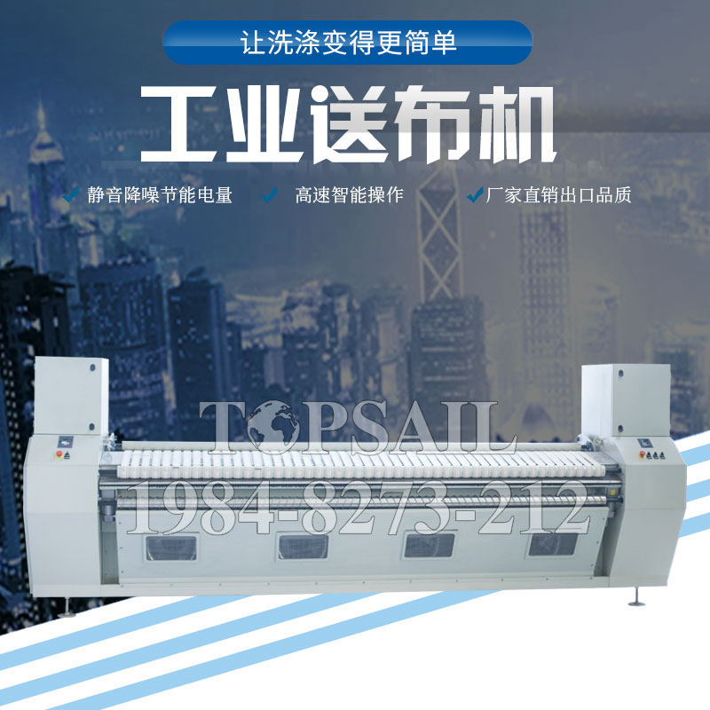 全新水洗机系列